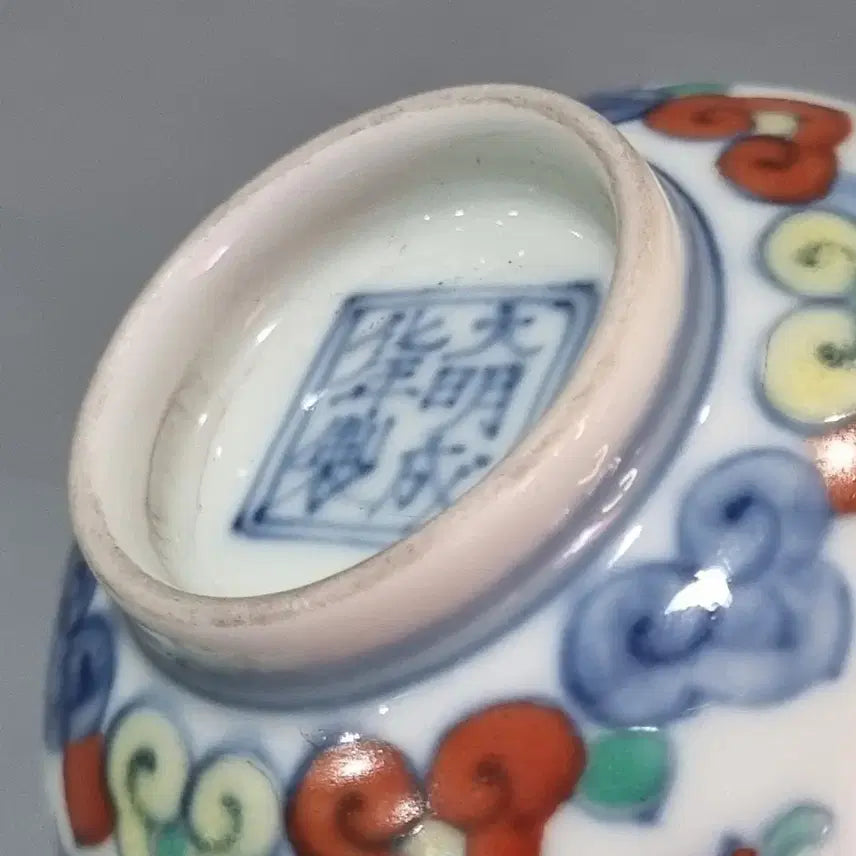 [BUNJANG] Daming Chenghua Mark Doucai Floral Motif Tea Bowl / 대명성화년제 투채 전지보상화문 다완. 지름 8 높이 5.5
