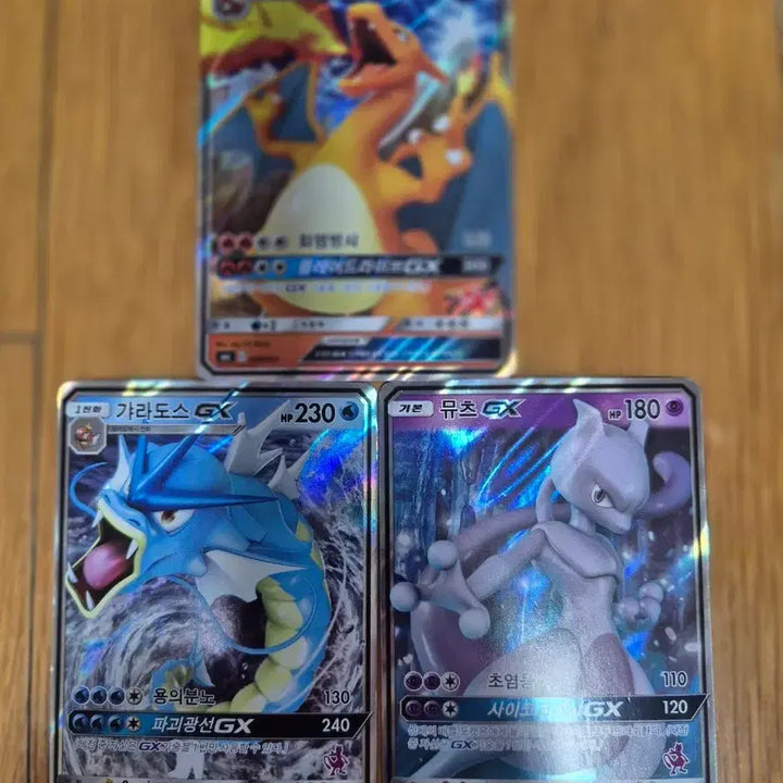 [BUNJANG] Vintage Pokemon Cards - Gyarados, Mewtwo, Charizard GX / 고전포켓몬 카드 갸라도스 뮤츠 리자몽 GX