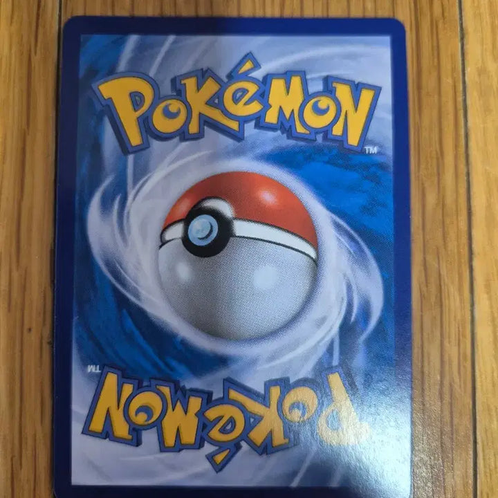 [BUNJANG] Vintage Pokemon Cards - Gyarados, Mewtwo, Charizard GX / 고전포켓몬 카드 갸라도스 뮤츠 리자몽 GX