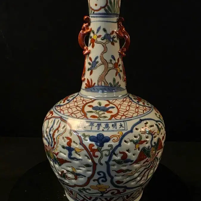 [BUNJANG] Celadon Porcelain Vase with Phoenix and Fruit Motifs / 260807-4 투채 투각운봉문 양이장경병