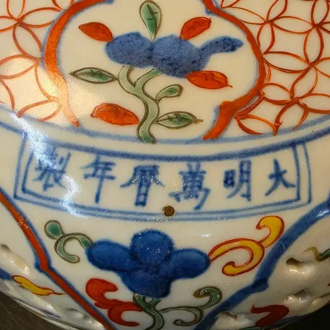 [BUNJANG] Two-Color Glazed Phoenix and Cloud Motif Vase / 260527-4 투채 투각운봉문 양이장경병