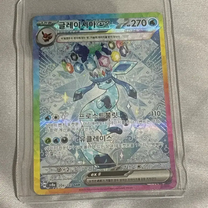 [BUNJANG] Pokemon Card Glaceon SAR / 포켓몬카드 글레이시아 sar 판매합니다