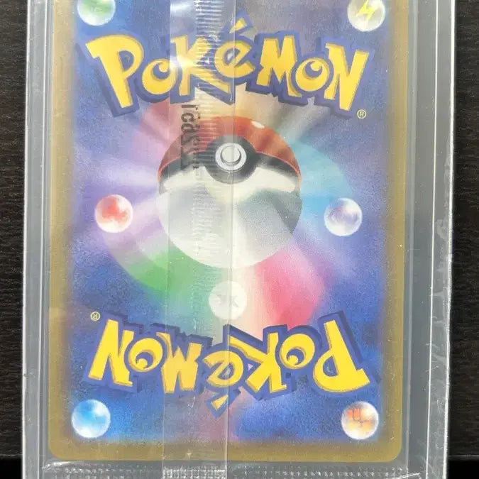 [BUNJANG] Scarlet &amp; Violet Promo Pikachu Japanese Unsealed / 스칼렛 바이올렛 프로모 피카츄 일판 미개봉