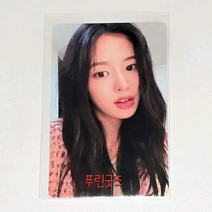 [BUNJANG] IVE Yujin Lucid Dream Shibuya Tower Records Lucky Draw Photocard / 루시드 드림 안유진 시부야 타워레코드 추첨회 아이브 일본 포카 럭드 분철