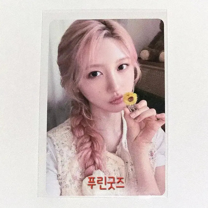 [BUNJANG] IVE Lucid Dream Japan Tower Records Lucky Draw Photocard / 루시드 드림 가을 시부야 타워레코드 추첨회 아이브 일본 포카 럭드 분철