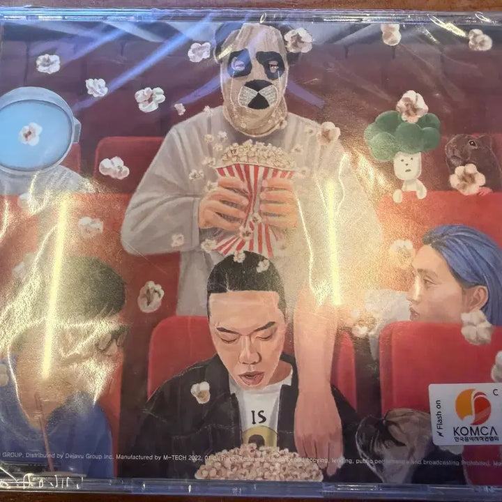 [BUNJANG] Choi Elbi Independent Music First Press Sealed / 최엘비 독립음악 초판 미개봉