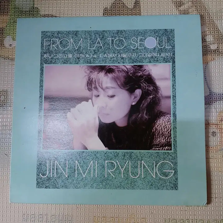 [BUNJANG] Jin Mi-ryeong FROM LA TO SEOUL LP Record / Lp중고 진미령 -  FROM LA TO SEOUL 음반 판매합니다.