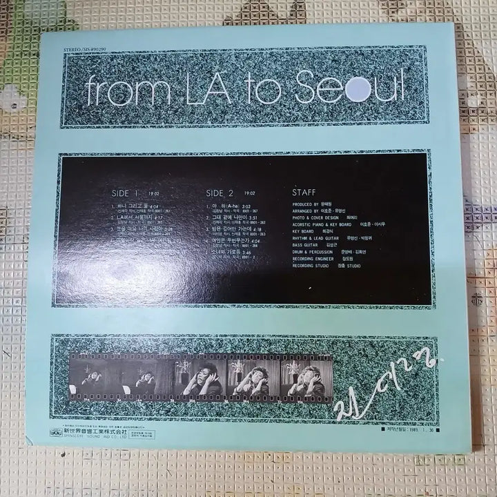 [BUNJANG] Jin Mi-ryeong FROM LA TO SEOUL LP Record / Lp중고 진미령 -  FROM LA TO SEOUL 음반 판매합니다.