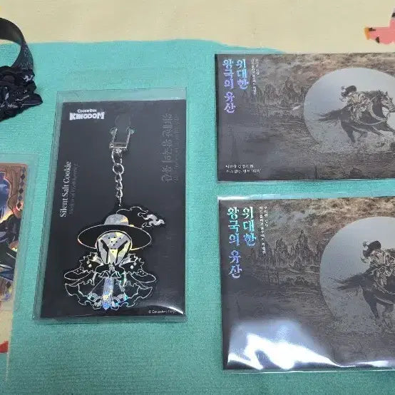 [BUNJANG] Cookierun Kingdom Silent Salt Merchandise Bundle / (가격 제시 가능) 쿠키런 킹덤 쿠킹덤 전시회 사일런트솔트 사솔 굿즈