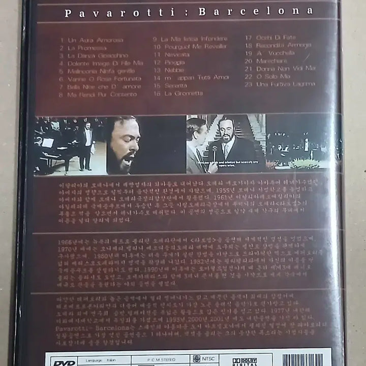 [BUNJANG] Pavarotti Barcelona DVD Concert Performance / 파바로티 바르셀로나 DVD 공연실황