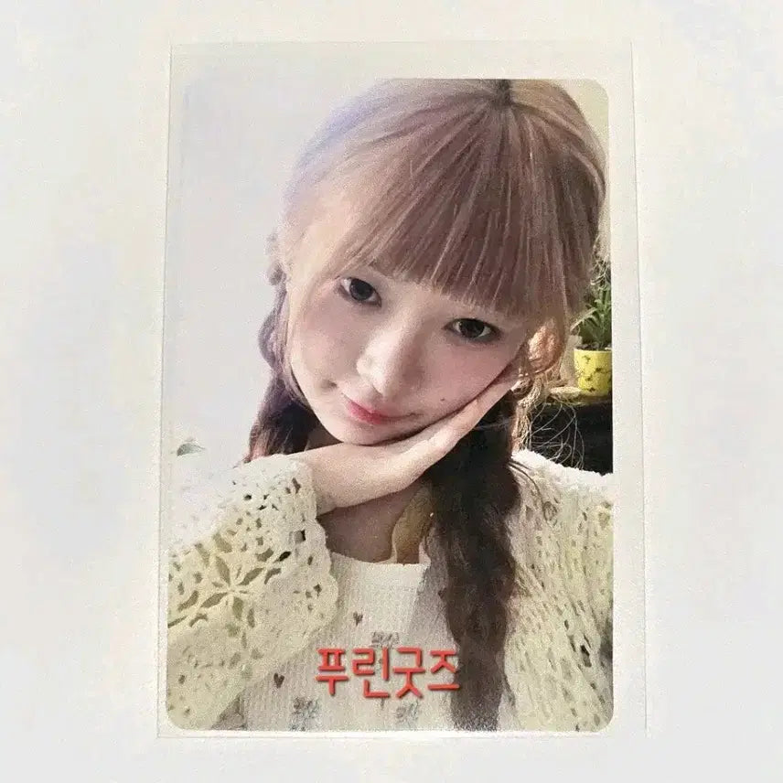 [BUNJANG] IVE Lucid Dream Shibuya Tower Records Lucky Draw Photocard / 루시드 드림 레이 시부야 타워레코드 추첨회 아이브 일본 포카 럭드 분철