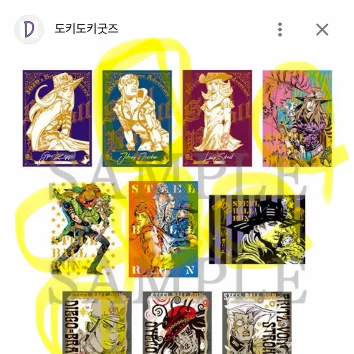 [BUNJANG] JoJo&