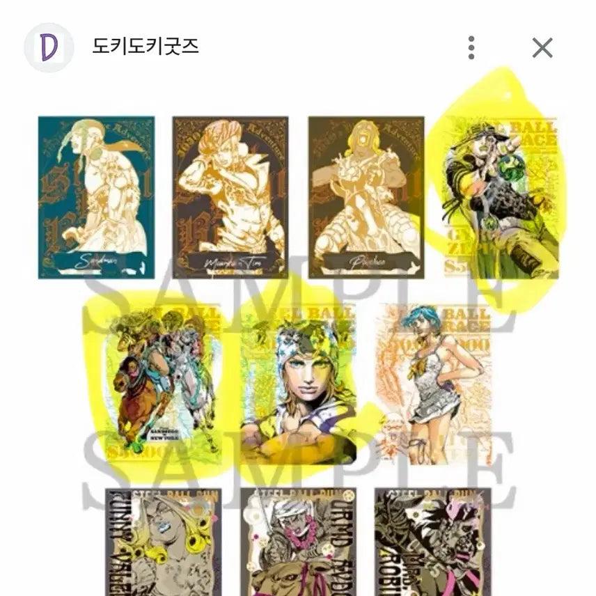 [BUNJANG] JoJo&