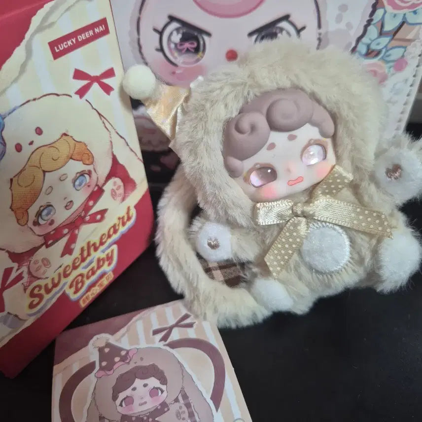 [BUNJANG] Mini Bamto Mocha Plush Doll / 미니밤토 모카