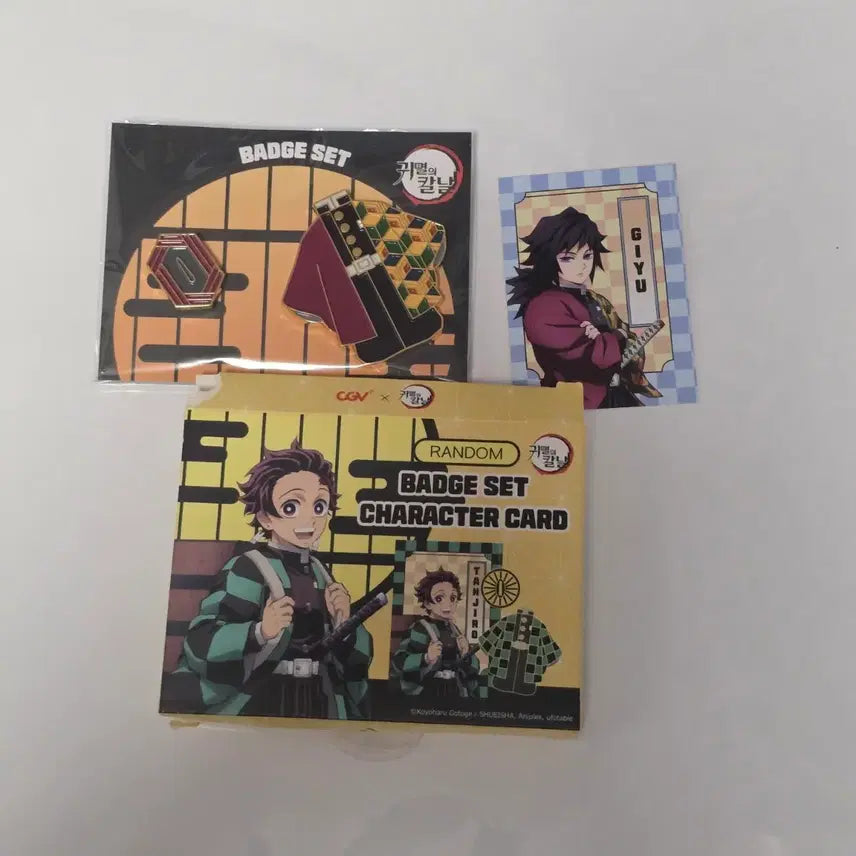 [BUNJANG] Tomuoka Giyu Haori Badge / 기유 하오리 뱃지