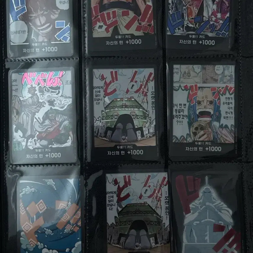 [BUNJANG] One Piece Trading Card Bundle Set / 원피스 두웅!! 카드 일괄