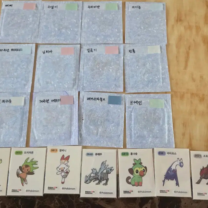 [BUNJANG] Pokemon Season 5 Card / 포켓몬 시즌5 판매
