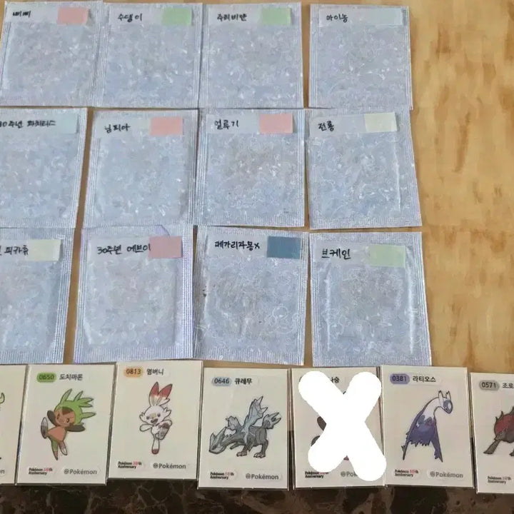 [BUNJANG] Pokemon Season 5 Card / 포켓몬 시즌5 판매