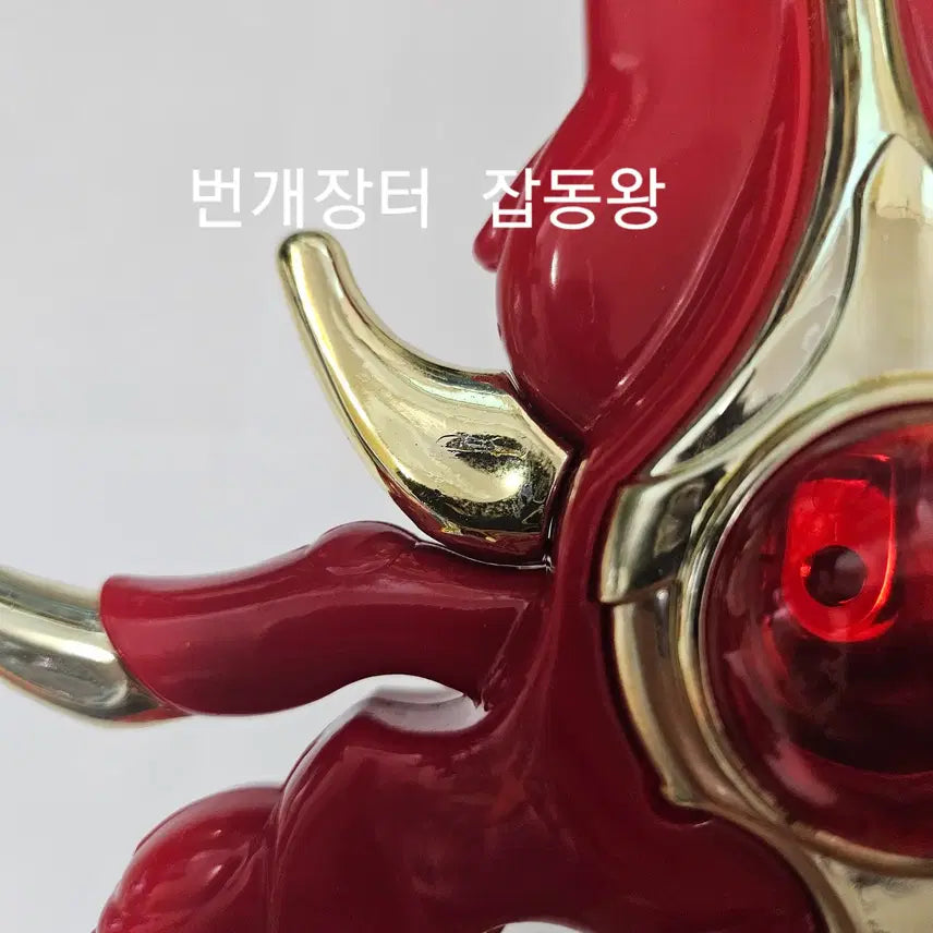 [BUNJANG] Magic Knight Rayearth Sword Wand / 직거래만) 고전완구 손오공 마법기사 레이어스 스워드 요술봉