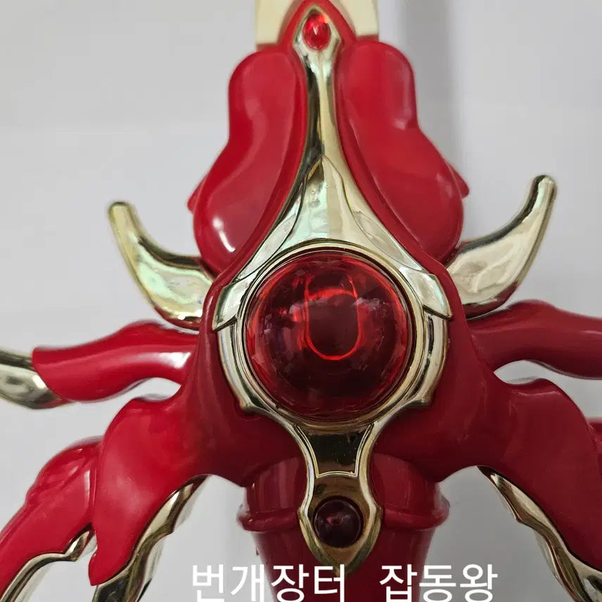 [BUNJANG] Magic Knight Rayearth Sword Wand (90s) / 직거래만) 고전완구 손오공 마법기사 레이어스 스워드 요술봉