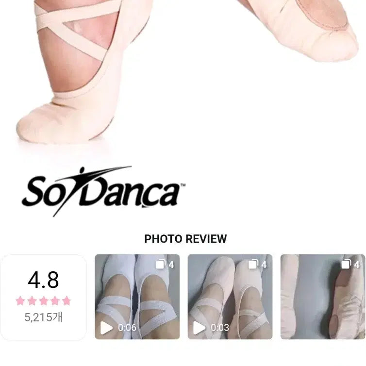 [BUNJANG] Sodansa SD16 Ballet Shoes - Light Pink - Size 240C (Medium Width) - New / 발레슈즈 새상품 240C