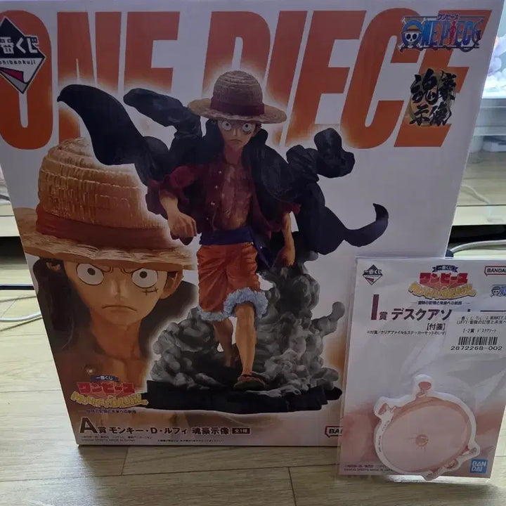[BUNJANG] One Piece Ichiban Kuji Luffy Figure A Prize / [택포5.4]원피스 제일복권 A상 혼호시상 루피