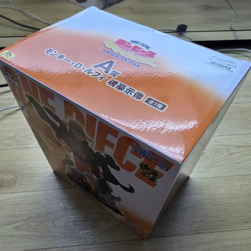 [BUNJANG] One Piece Ichiban Kuji Luffy Figure A Prize / [택포5.4]원피스 제일복권 A상 혼호시상 루피