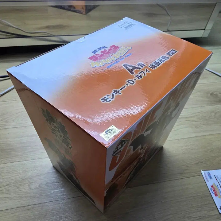 [BUNJANG] One Piece Ichiban Kuji Luffy Figure A Prize / [택포5.4]원피스 제일복권 A상 혼호시상 루피