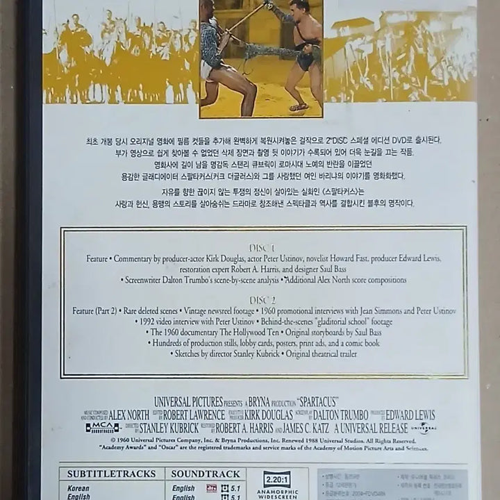 [BUNJANG] Spartacus 2-Disc Special Edition DVD / 스파타커스 DVD 2장 특별판