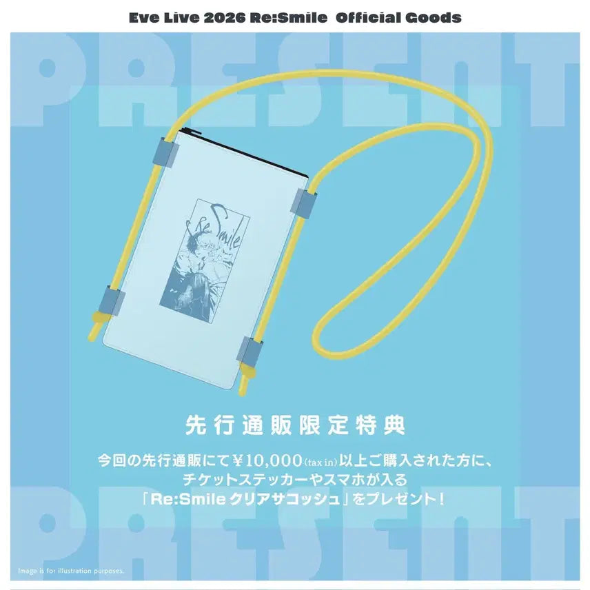 [BUNJANG] Eve Utaite Re:Smile POB / Eve 우타이테 리스마일 굿즈 특전
