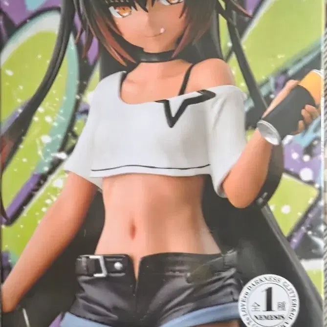 [BUNJANG] Banpresto To LOVE-Ru Darkness Nemesis Glitter &amp; Glamours Figure / 반프레스토 To LOVE루 네메시스 피규어