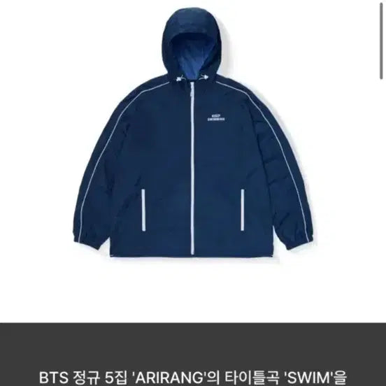 [BUNJANG] BTS Swim Wind Jacket (M Size) / 1차판매 M사이즈 방탄 BTS 아리랑 SWIM 윈드 자켓