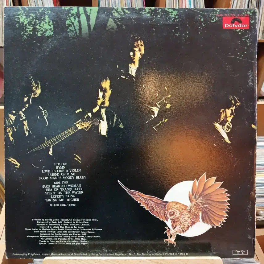 [BUNJANG] Barclay James Harvest LP / 프로그레시브 명반 바클리 제임스 하비스트 LP