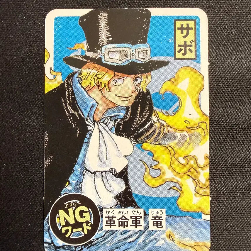 [BUNJANG] 2024 Jump Limited One Piece Sabo Mini Cards Set (2 types) / [등급용 최상급] 2024 점프 한정 원피스 [사보] 미니 카드 2종