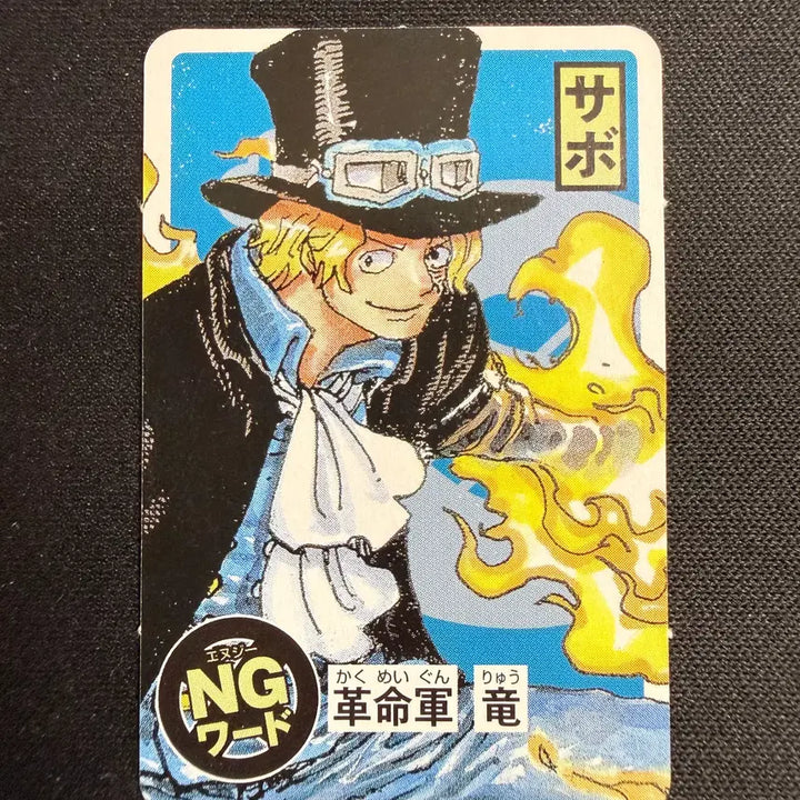 [BUNJANG] 2024 Jump Limited One Piece Sabo Mini Cards Set (2 types) / [등급용 최상급] 2024 점프 한정 원피스 [사보] 미니 카드 2종