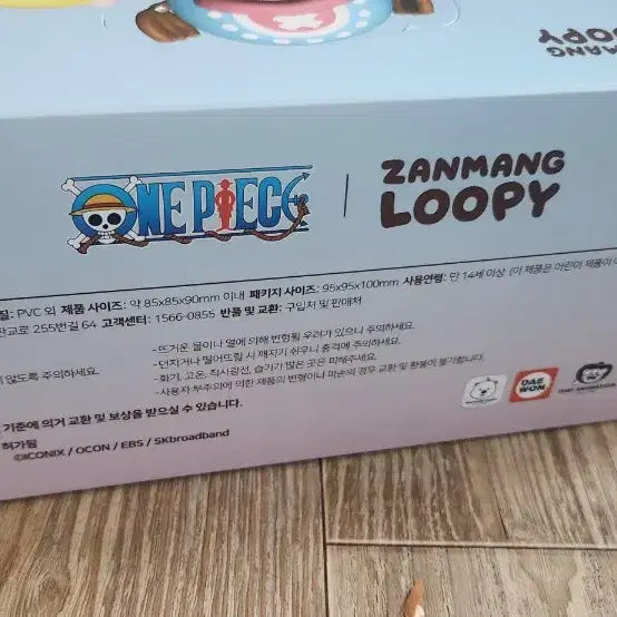 [BUNJANG] One Piece Collaboration Janmang Luffy Figure Card / 원피스 콜라보 잔망루피 피규어 카드 들어있습니드
