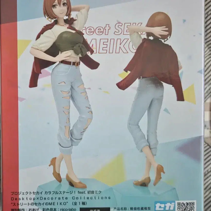 [BUNJANG] Sega Project Sekai MEIKO Figure (Street SEKAI MEIKO Ver.) / 세가 프로젝트 세카이 메이코 피규어