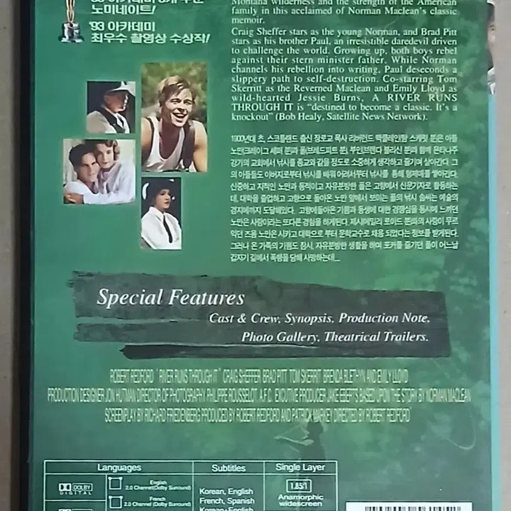 [BUNJANG] A River Runs Through It DVD / 흐르는 강물처럼 DVD 영화