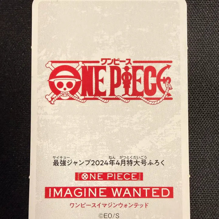 [BUNJANG] 2024 Jump Limited Edition One Piece Mihawk Mini Card Set / [등급용 최상급] 2024 점프 한정 원피스 [미호크] 미니 카드 2종