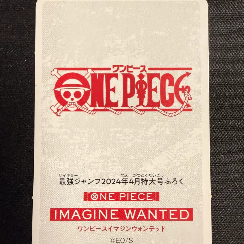 [BUNJANG] 2024 Jump Limited Edition One Piece Mihawk Mini Card Set / [등급용 최상급] 2024 점프 한정 원피스 [미호크] 미니 카드 2종