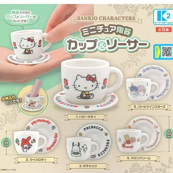 [BUNJANG] Sanrio Miniature Cup &amp; Saucer Gacha (Little Twin Stars) / 산리오 미니어처 컵&amp;소서 가챠(리틀트윈스타)