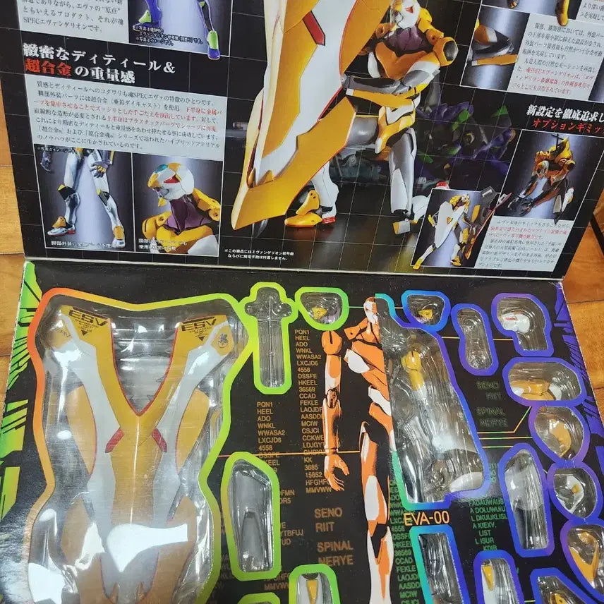 [BUNJANG] Bandai Tamashii Spec Evangelion Unit-00 Action Figure Model Kit / 반다이 혼스펙 에반게리온 0호기 피규어 프라모델 액션 피규어