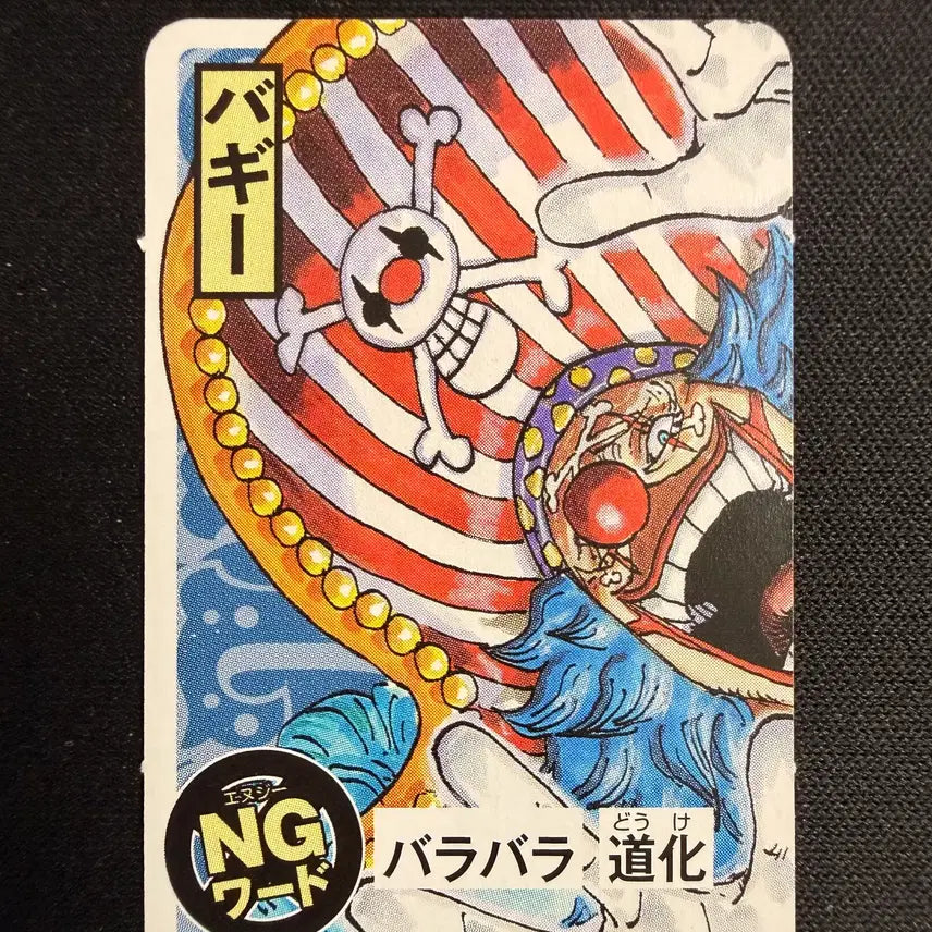 [BUNJANG] One Piece Buggy Limited Edition 2024 Jump Magazine Mini Card Set (2 Types) / [등급용 최상급] 2024 점프 한정 원피스 [버기] 미니 카드 2종