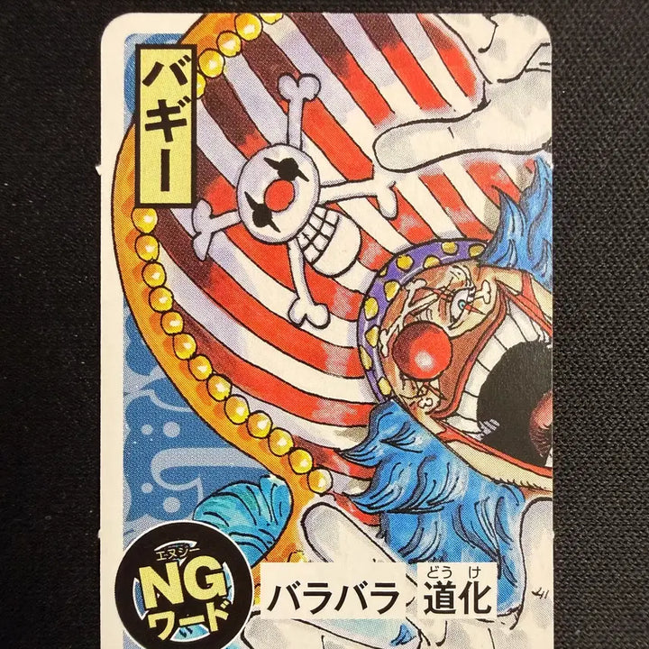 [BUNJANG] One Piece Buggy Limited Edition 2024 Jump Magazine Mini Card Set (2 Types) / [등급용 최상급] 2024 점프 한정 원피스 [버기] 미니 카드 2종