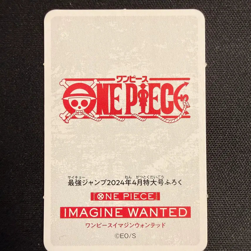[BUNJANG] One Piece Buggy Limited Edition 2024 Jump Magazine Mini Card Set (2 Types) / [등급용 최상급] 2024 점프 한정 원피스 [버기] 미니 카드 2종