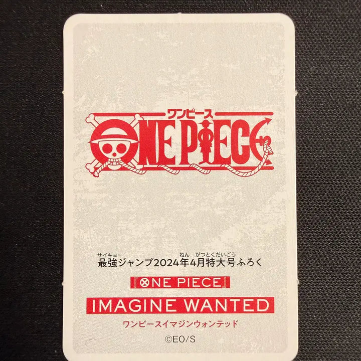 [BUNJANG] One Piece Buggy Limited Edition 2024 Jump Magazine Mini Card Set (2 Types) / [등급용 최상급] 2024 점프 한정 원피스 [버기] 미니 카드 2종