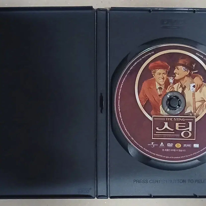 [BUNJANG] The Sting Special Edition DVD / 스팅 The Sting DVD 스페셜 에디션