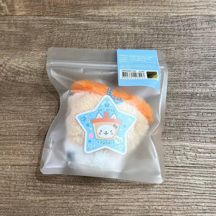 [BUNJANG] NCT WISH Pocket Wish Doll Bubble Cat Plush / 엔시티위시 포켓위시돌 버블냥