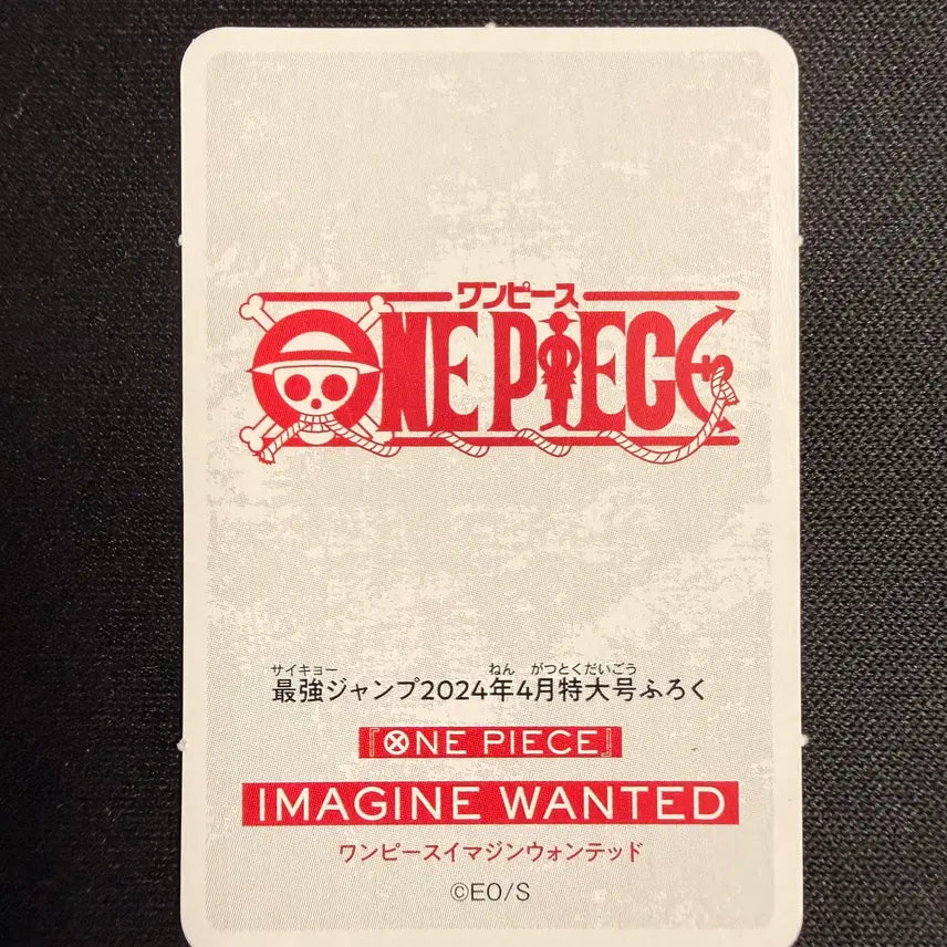 [BUNJANG] One Piece 2024 Jump Limited Edition Shanks Mini Card Set (2 Types) / [등급용 최상급] 2024 점프 한정 원피스 [샹크스] 미니 카드 2종
