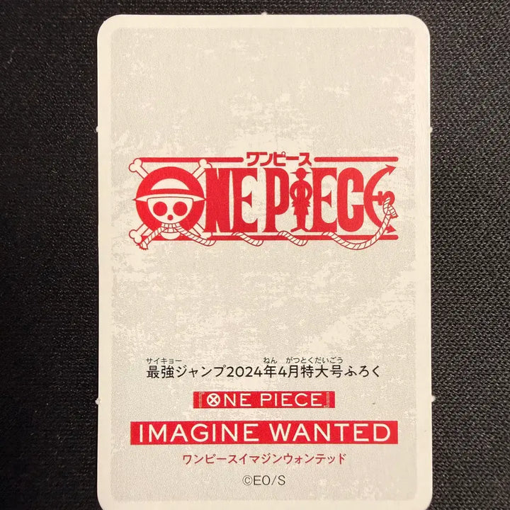 [BUNJANG] One Piece 2024 Jump Limited Edition Shanks Mini Card Set (2 Types) / [등급용 최상급] 2024 점프 한정 원피스 [샹크스] 미니 카드 2종